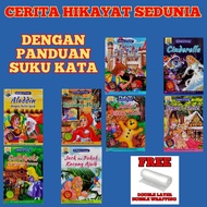 CERITA HIKAYAT SEDUNIA - 1 SET= 8 BUKU (KOHWAI & YOUNG)