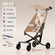 Others - 兒童手推車 超輕便簡易旅行溜娃口袋傘車 可折疊嬰兒溜娃車（快遞送貨上門）（平行進口）