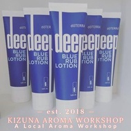可接受消費券  doTERRA 多特瑞 舒緩複方乳霜 deep blue rub 按摩膏 body care 身體 肌肉 疲勞 酸痛  包含 肌膚 水潤 不油膩 有冬青、樟腦、薄荷、藍艾菊、德國洋甘菊