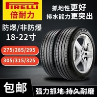 Brand New Pirelli Explosion-Proof Tire 235/245/255/265/275/35 40 45 50 R18 19 20