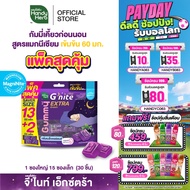 New Formula HandyHerb G'nite Extra Gummy Saver Concentrated Magnesium Formula 60 Mg. Blackcurrant Sc