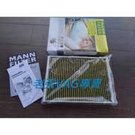 Audi A4 A5 Q5 B9 B9.5 A6 C8 Q7 Q8 German MANN PM2.5 Air Conditioner Filter fp31003