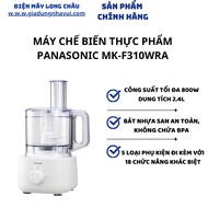 PANASONIC MK-F310WRA food processor -