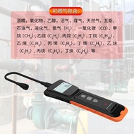 Combustible Liquefied Gas Industrial Gas Alarm Detector Portable Natural Gas Detector Gas Leak Detec