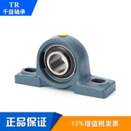 TR Bearing ucflu206 with Seat Outer Ball Bearing with Seat Bearing NAFC208ucp206ucfl204P205