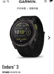 [全新行貨］Garmin Enduro 3 戶外運動手錶