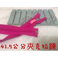 Cheap Zone~Pink 41.5cm Jacket Zipper Left 11 Pieces.jacket Zipper.