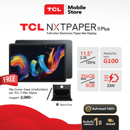 [ใหม่!] TCL NXTPAPER11 Plus | เหนือระดับกับหน้าจอสัมผัสกระดาษ | RAM 8+8GB ROM 256GB (รับประกันสินค้า