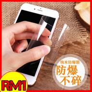 Honor 6/5X/7/9-Screen Protector Screen guard