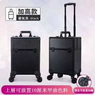 拉桿手提便攜化妝箱【（加高）霸氣黑 飛機輪】