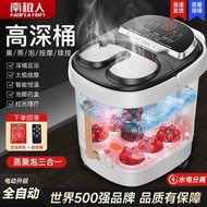 现货Foot soaking machine南极人按摩泡脚桶洗脚盆全自动足浴器盆加热电动按摩足浴桶过小腿  新款热销中