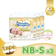 MamyPoko Super Premium Organic Tape ผ้าอ้อมสำเร็จรูป มามี่โพโค ออร์แกนิค แบบเทป ไซส์ NB - S ยกลัง 3