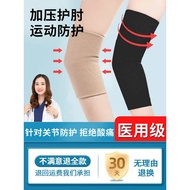 kinesiology tape ebene compression socks Elbow Guard Joint Cover Tennis Elbow Medical Protection Elb