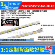 Luzhi Applicable Haier LE55A700K Light Bar Haixin LED55K310X3D Light Bar LTA550HQ20 Light Bar