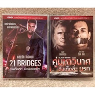 DVD Action 2 DVDs Vol.4 (Language Thai) A Collection Of 2 Famous Movies Sold Together.