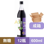 【陳稼莊｜ 果汁箱購】桑椹原汁/桑椹汁(無糖)x12瓶｜600ml｜玻璃易碎※限宅配※