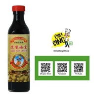 Hand Flower Brand Dark Soy Sauce (750ml) - Premium Grade