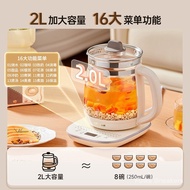 Bear Health Pot2L Large Capacity Tea Kettle Multifunctional Household Water Boiler Office Tea Maker 