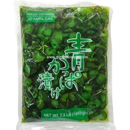 Kyuri Zuke Ao Kappa 1kg Halal Japanese Pickled Cucumber