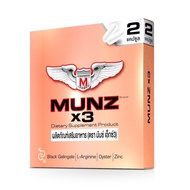 พร้อมส่ง ขายแต่ของแท้ Munz 2 ขนาด 2 แคปซูล มีคลิปแนะนำสูตร พร้อมปรึกษาปัญหาทางเพศและชีวิตต่างๆ  By 1