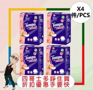 Tempo - TEMPO抽取式紙巾(袋裝)(甜心桃)(5包) x 1袋 x 【4件】