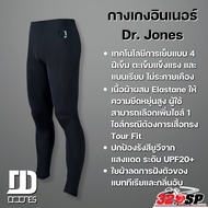 DR.JONES Inner Pants Black Fast Delivery 320SP