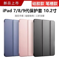 Ipad Ninth Generation Protective Case Apple ipad9 Generation Protective Case 2021/2020/2019 with Pen