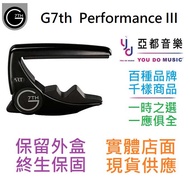 G7th G7Performance 3 ART Capo Gold/Silver/Black Transposer Wood Electric Classical Guitar Lifetime