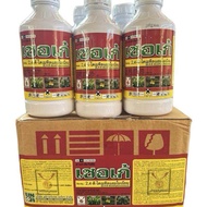 เซอเก้ 2-4ดี ไดเมทิลแอมโมเนียม ขนาด 1 ลิตร #2-4D ลังบรรจุ 12 ขวด/ลัง