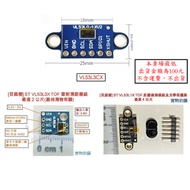 [Yuntingshu] VL53L3CX VL53L0X 2M VL53L1X 4M ToF Ranging Flight Time Ranging Sensor Module