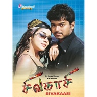 SIVAKASI TAMIL MOVIE @DVD@HD