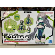 Op-14 30MS option part set 14