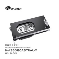Bykski Full Cover GPU Water Cooling Block For ASUS ROG ASTRAL RTX5080 16G GAMING N-AS5080ASTRAL-X