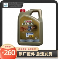 Genuine Jiashi Extreme Protection 5W-30 Full Synthetic Engine Oil Titanium Fluid SP for Roewe
