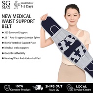 Medical Belt Lumbar Spine Fixation Lumbar Support Back Pain Men And Women Sitting For A Long Time St