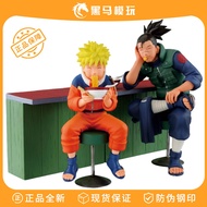 Bandai Genuine Glasses Factory NARUTO NARUTO 72 Uzumaki NARUTO Iruka Ramen Scenery Figure