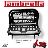 ตะแกรงท้าย Lambretta X300 ทรง V.8  //zm