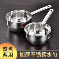 Thickened Stainless Steel Water Spoon Household Kitchen Water Scoop Water Scoop Water Scoop Commerci