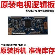 Original AUO Logic Board 39P01-C00 CTRL BD Suitable for All Kinds of Brands TV Accessories Ready Sto