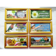 Tamil Bible Verse Photo with Frame * Christian Gift * Christian * Good News and Resources