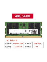 เหมาะสำหรับ DDR5 Samsung โมดูลหน่วยความจำโน้ตบุ๊ค48G 96G 5600/5200/4800RAM Lenovo