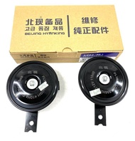 Modern Car Horn Snail Sound Alarm Automotive Horn for Hyundai Elantra Sonata Ix35 Lanbora Travelogue