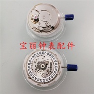 Watch Movement Accessories Watch Movement Mechanical Watch Movement Watch Movement Accessories YN55A