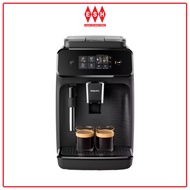 Philips EP1220 Series 1200 Fully Automatic Espresso Coffee Machine | ESH