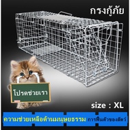 Carter Trap Cat Cage 4 Size XL Galvanized Steel Bar Anti-Rust Foldable To Grab Stray Cats Catch