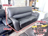 包送貨✨））❤ 暗黑色 ❤ 加大兩座真皮梳化 // 沙發 // sofa - couch // 三座位梳化 💓 梳化 /🥰♥️ 靚靚 🎀
