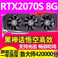 Rainbow GTX1660Ti 1660S 6G RTX2060S Super8G 2070S 2080S 8G Graphics Card
