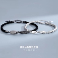 Gelang Couple Motif Irish Black dan White Gelang Pasangan Barang Couple