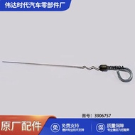 Cummins6CT 6CT8.3Engine Parts Oil Level Gauge3906757Oil Dipstick