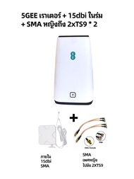 5GEE router รูเตอร์ฮอตสปอตบ้าน 5G โมเดม CPE MIFI
